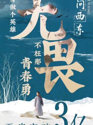 热播作品