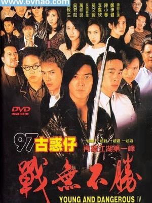 漂洋过海来看你