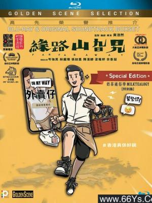 热播作品