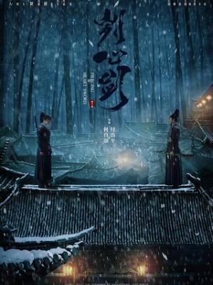 深海之光